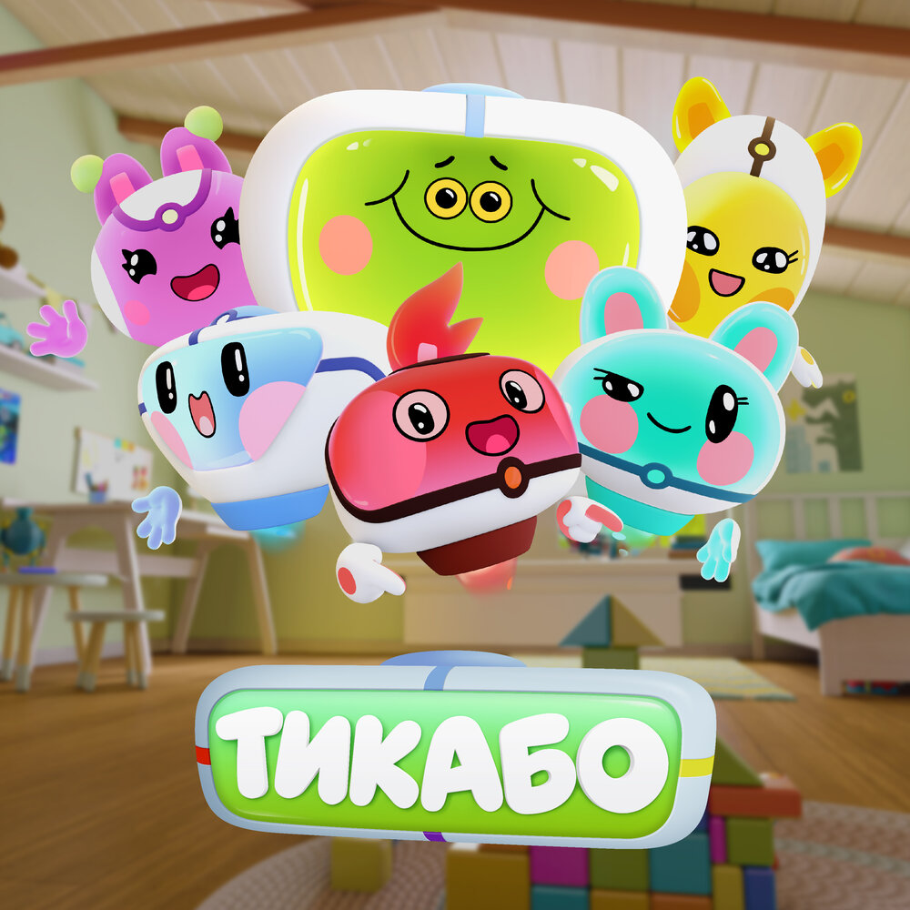 Кафа тикабо фото