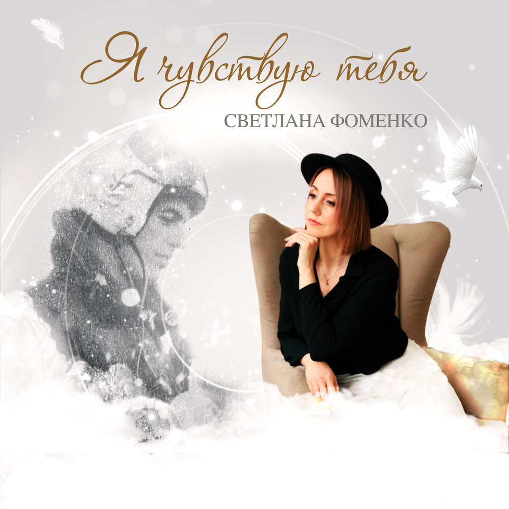 Фоменко песни слушать. Фоменко песни слушать. Фоменко три аккорда. Фоменко песни слушать. Фоменко песни слушать.