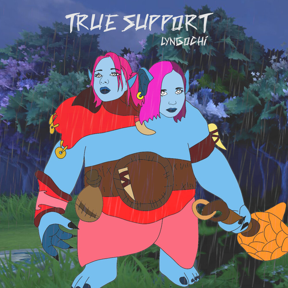 True support. Тру саппорт.