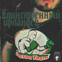 artist-cover