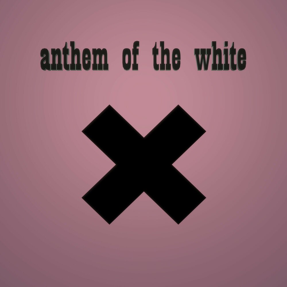 Брат трап. Arcana XXII - Anthems of adversity (2022).