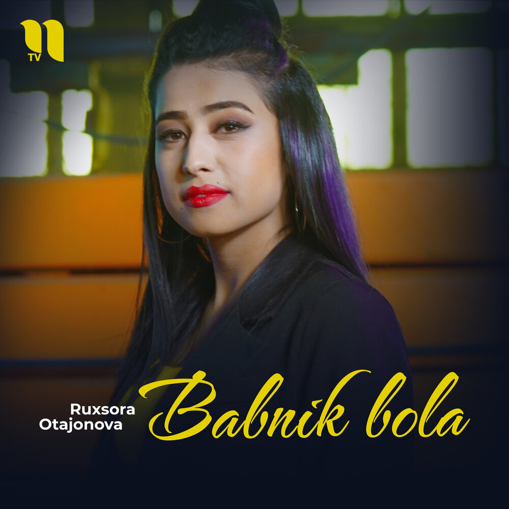 Ортик отажонов кушиклари. Ортик отажонов кушиклари. Ruxsora otajonova uying kuygur. Ортик отажонов. Биография козибой отажонов.