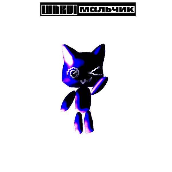 track-cover