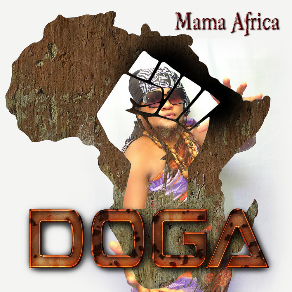 Песни мама африка. Mama Africa.