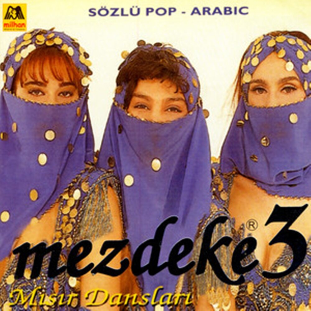 Hassan abou el seoud. Mezdeke. Mezdeke песни. Диск Arabic Pop клип. Mezdek Herekati.