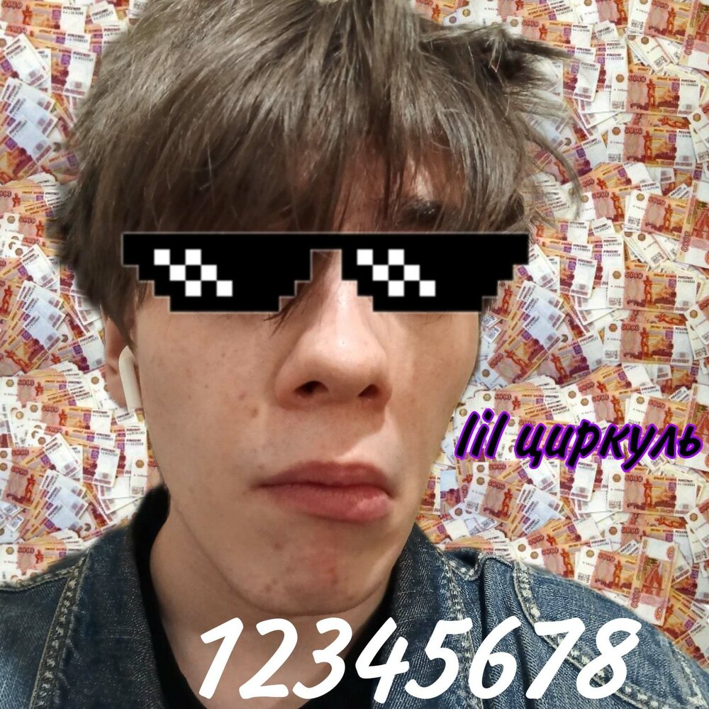 давай поиграем в любовь. лилу 45. давай мы с играем в прятки. давай сыграем в прятки. давай сыграем в любовь раз два три четыре.