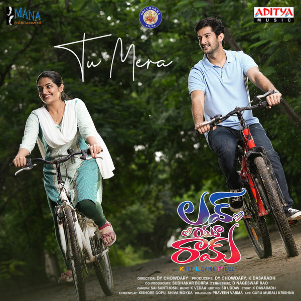 track-cover