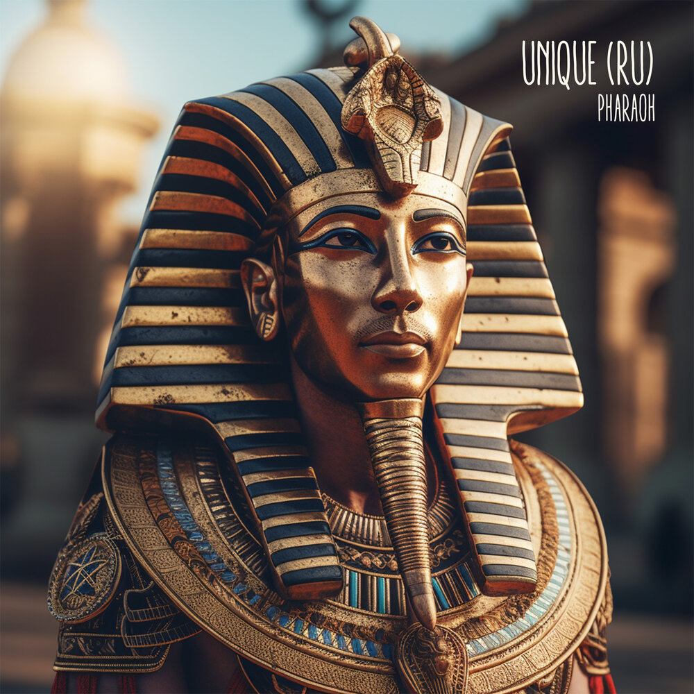 Unique ru. Фараон артист. Фараон 2023. Pharaoh 2023. Фараон альбом.