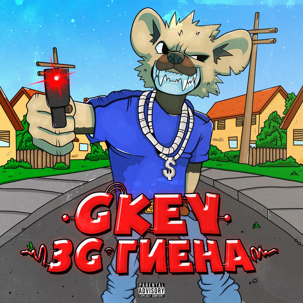 track-cover