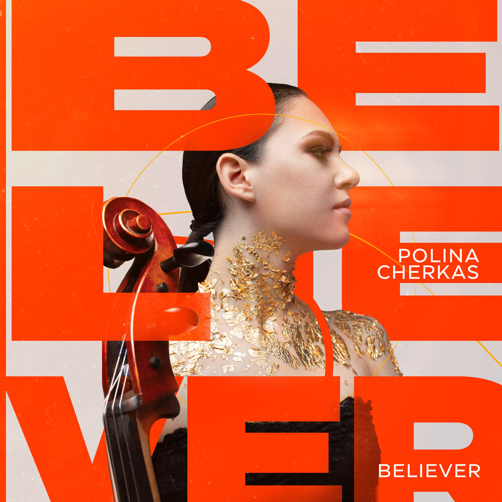 Polina cover