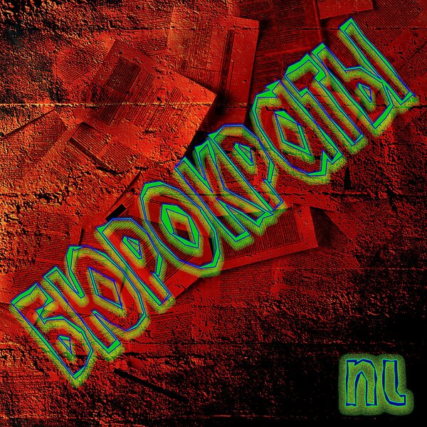 track-cover