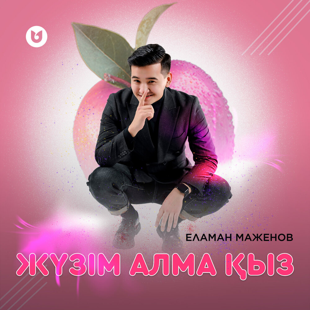 Алма қыз. Алма қыз. Алма қыз. Музей қыз фото. Алма қыз.