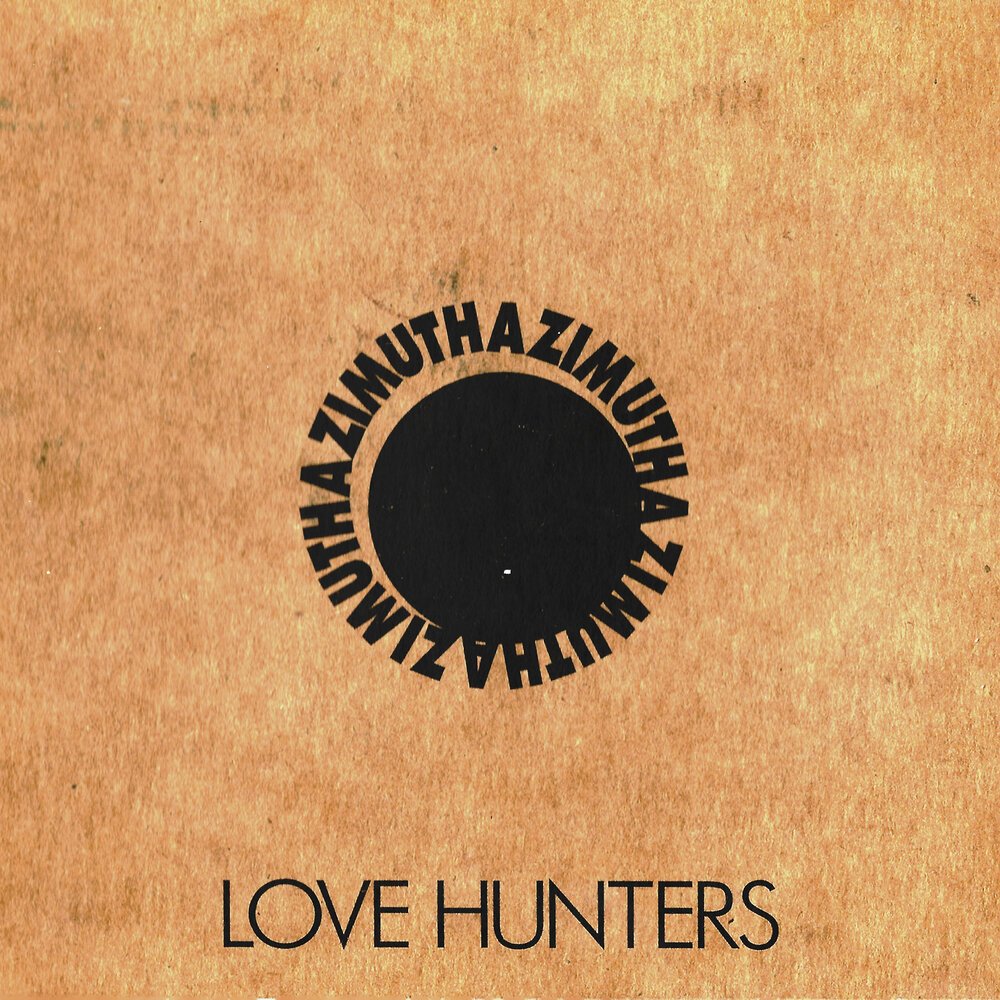 Лов Хантер. Love Hunt. Love to Hunter.