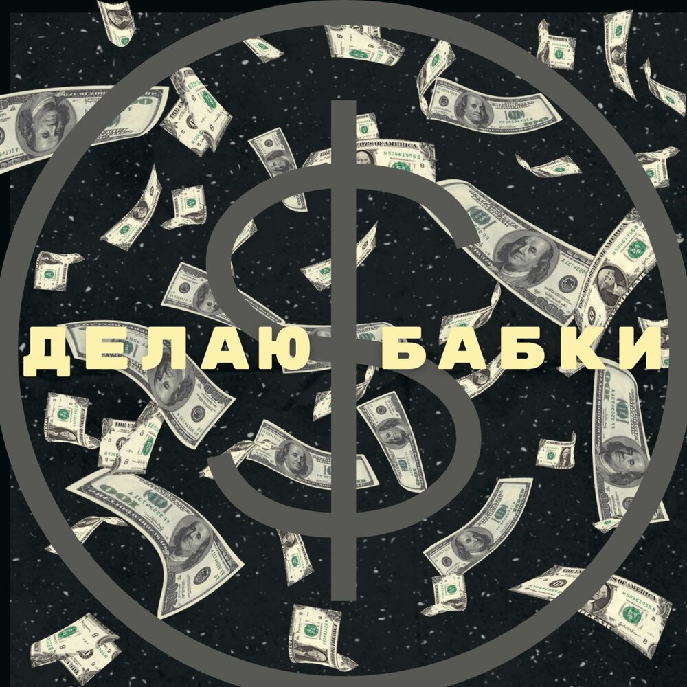 Best album 2023. Альбом 2023. Митски альбом 2023.