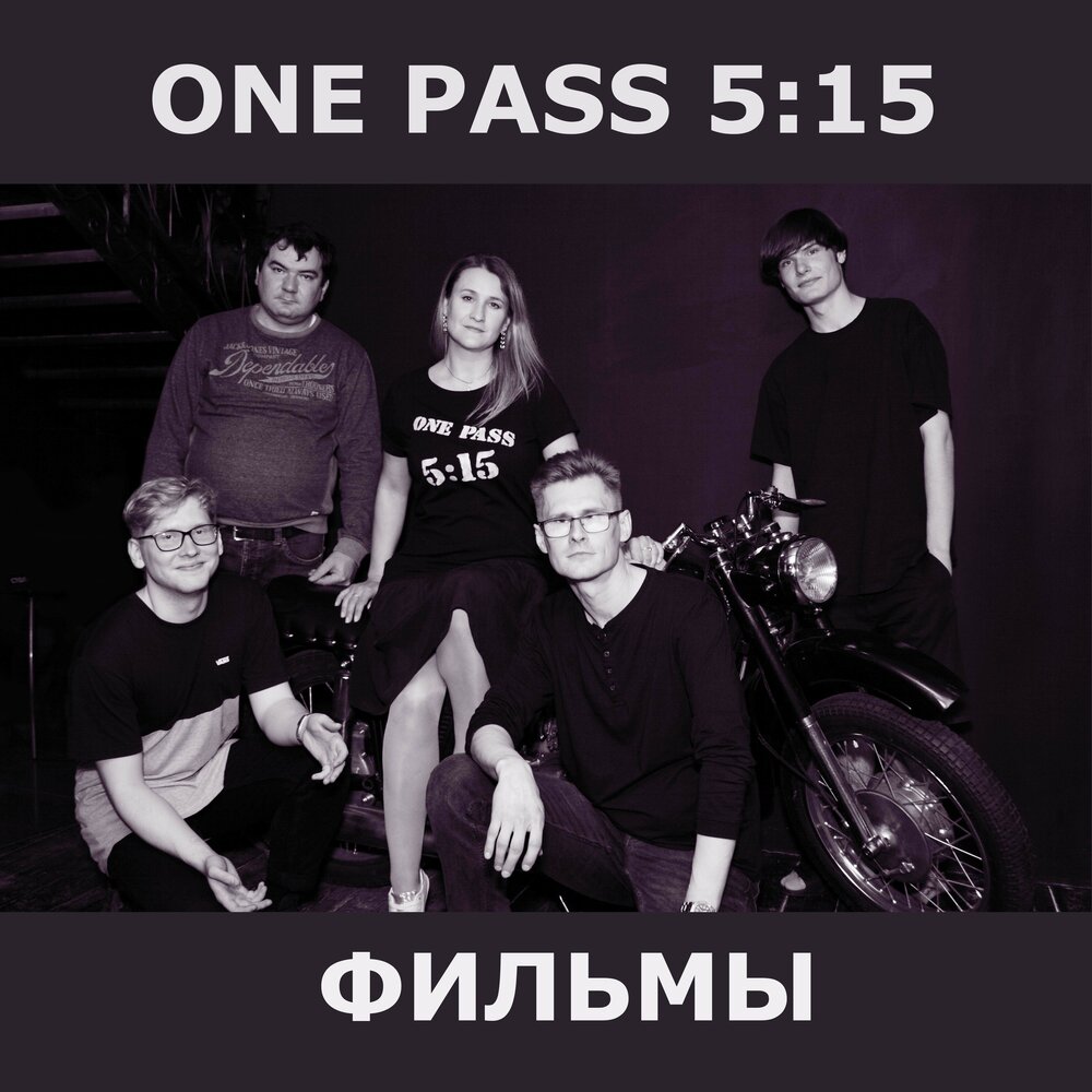Pass on the one. Pass on the one