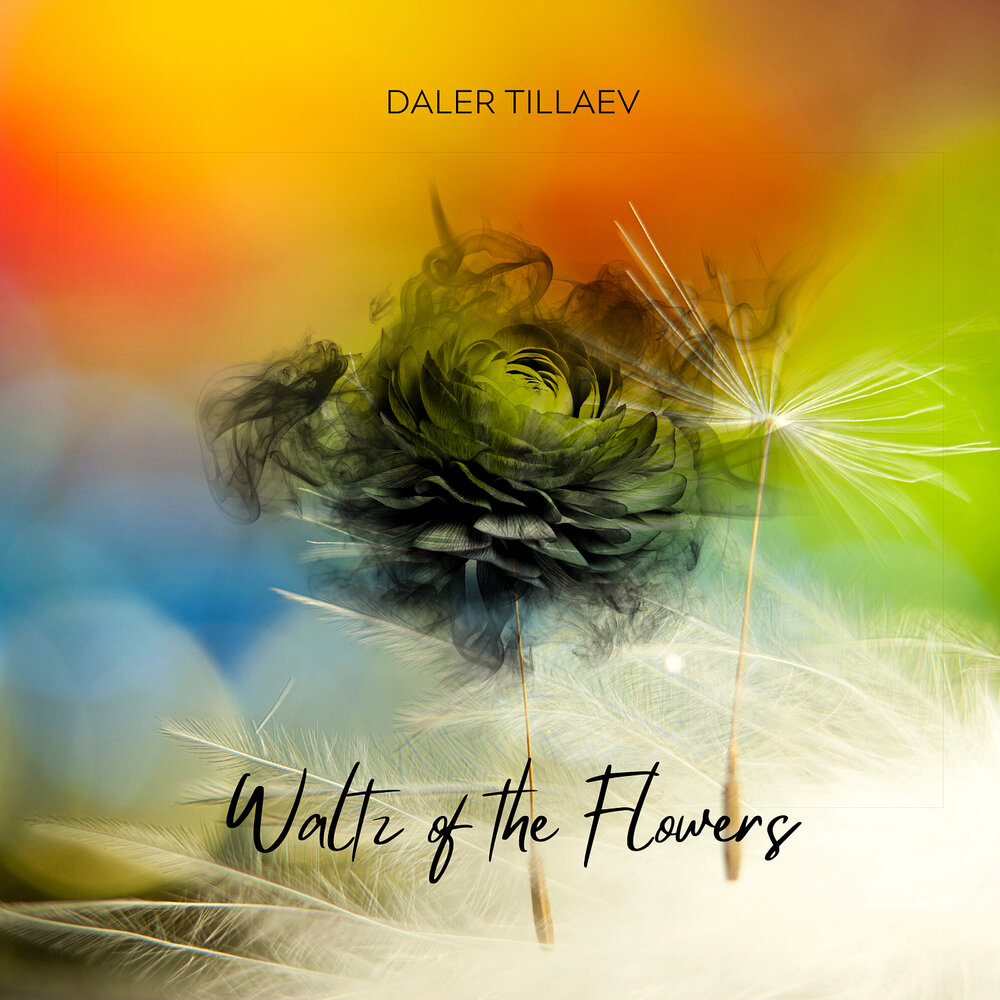 Flowers listening. Waltz of the Flowers. Цветок слушает музыку. Album Flowers.