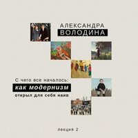 artist-cover