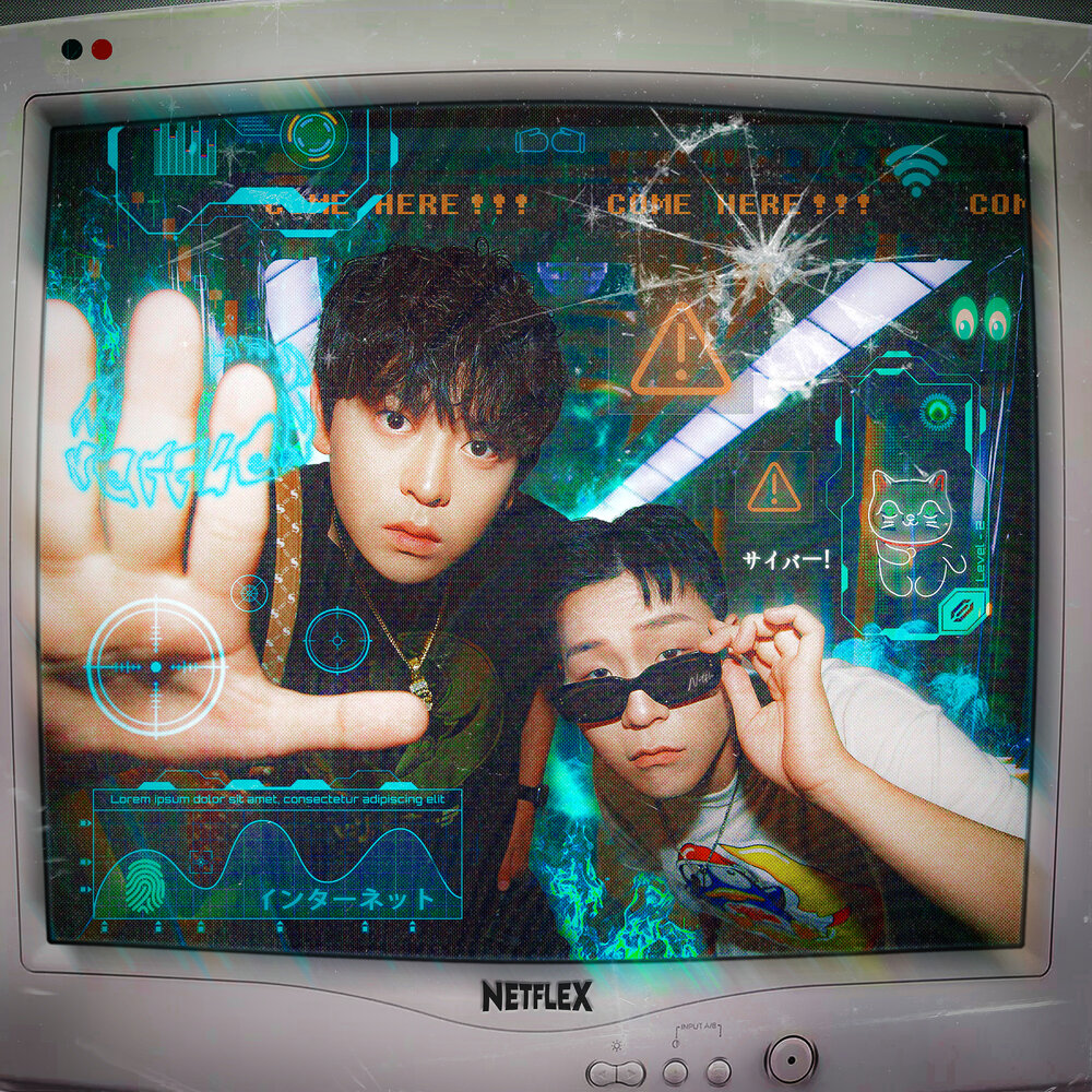 track-cover