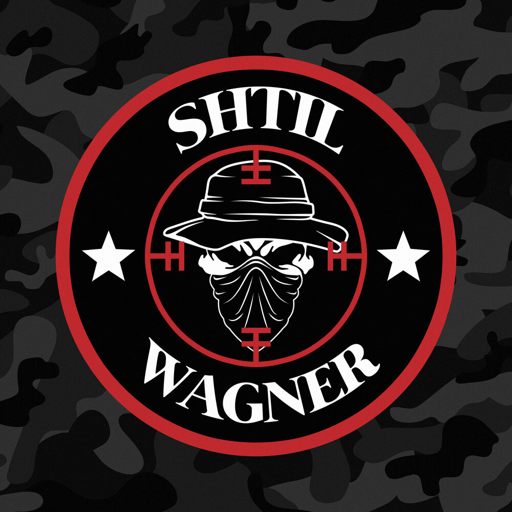 SHTIL альбом WAGNER слушать онлайн бесплатно на Яндекс Музыке в хорошем ...