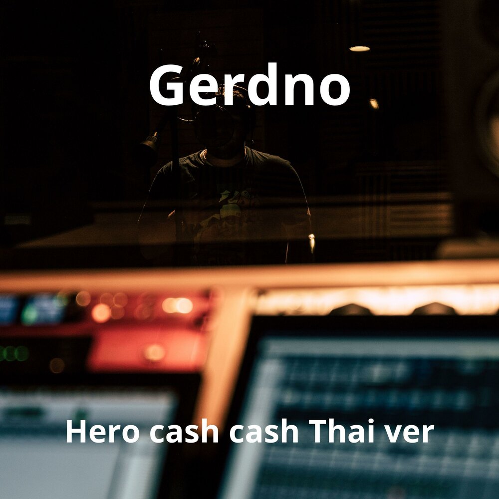 track-cover