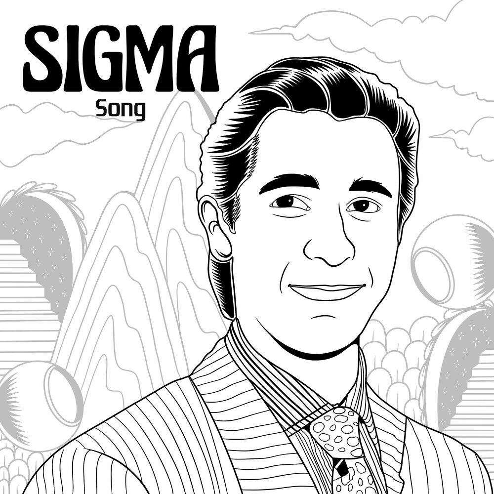Песня сигма 1 час. Sigma Song. Sigma песня. Sigma Song download. Сигма песня.