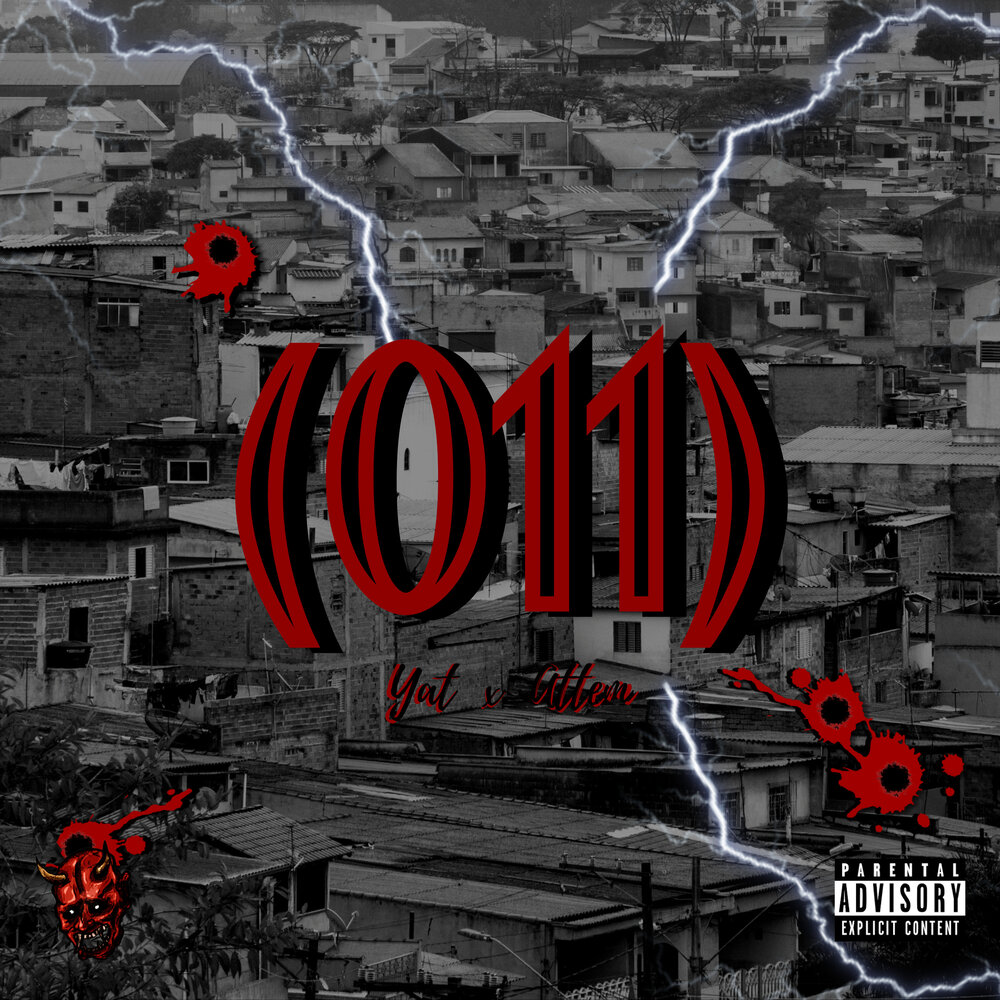 ять слушать. дабл ять альбом. ять слушать. ять слушать. ять слушать.