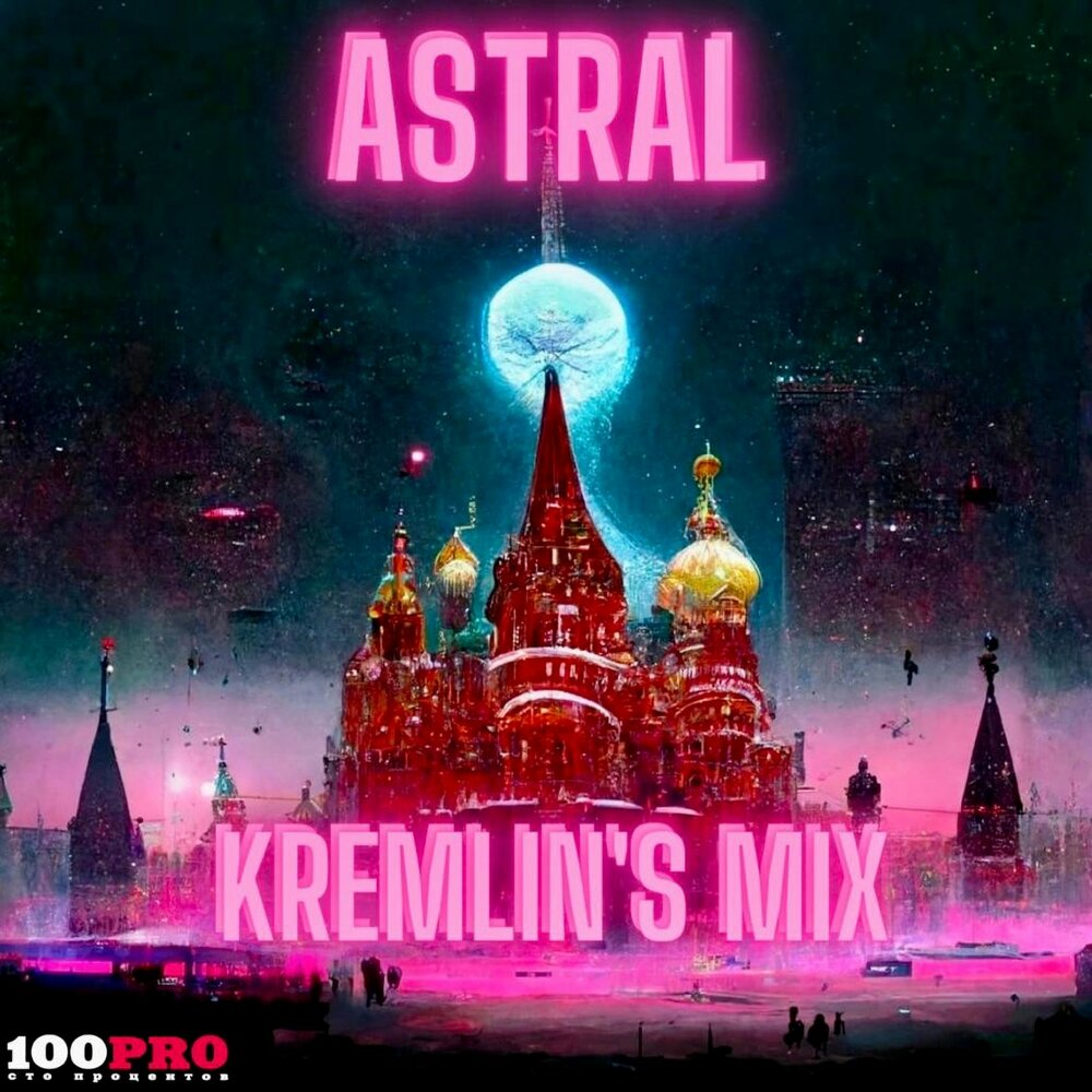 Astral remix