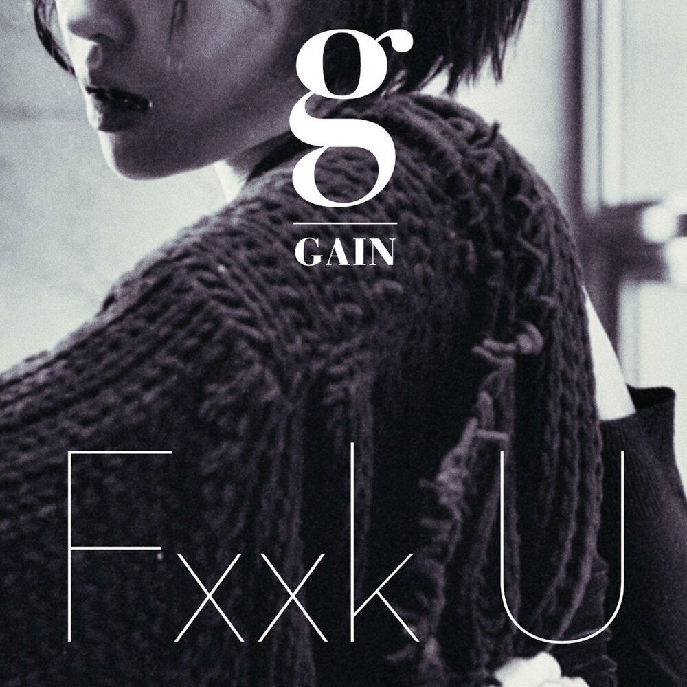 Gain. Gain FXXK U. U gain. Gain Truth or Dare. А Ю сингл.