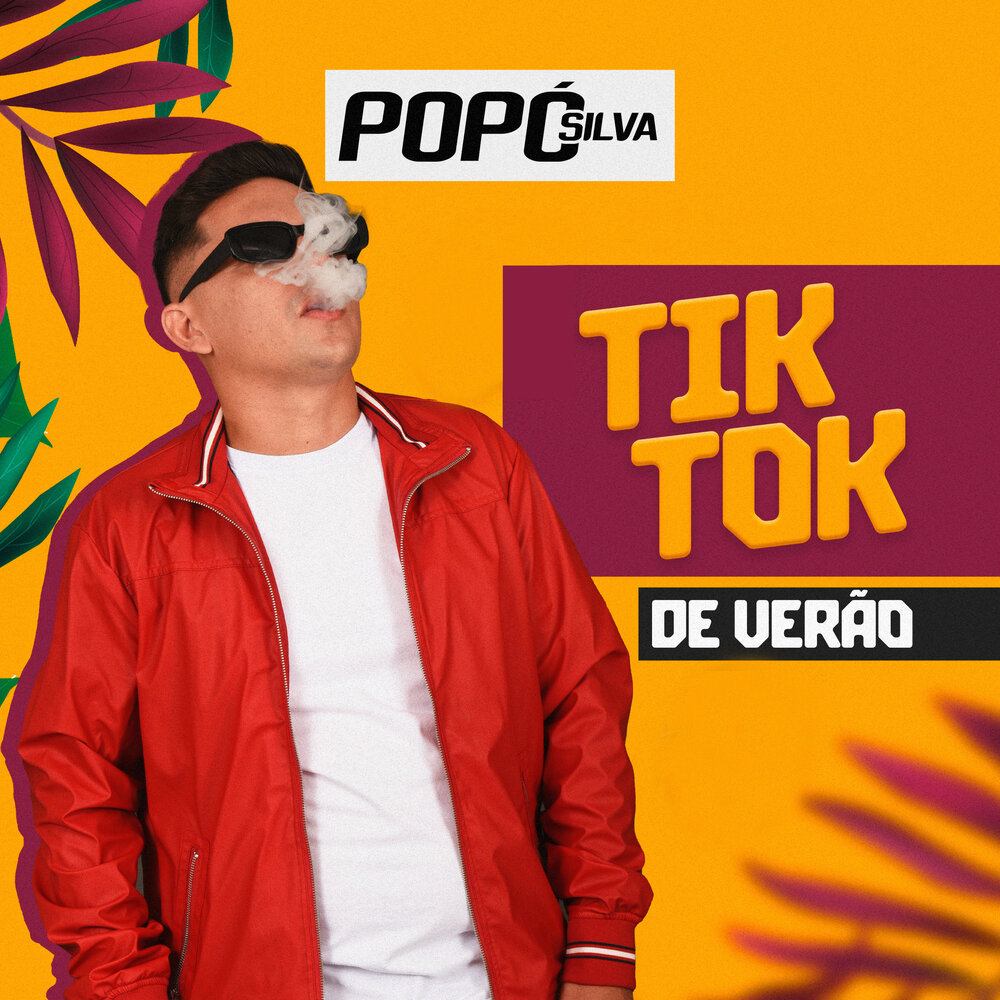 как положено друзьям все ноты. песня попо. песня попо. песня попо. Macan обложка трека.