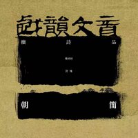 artist-cover