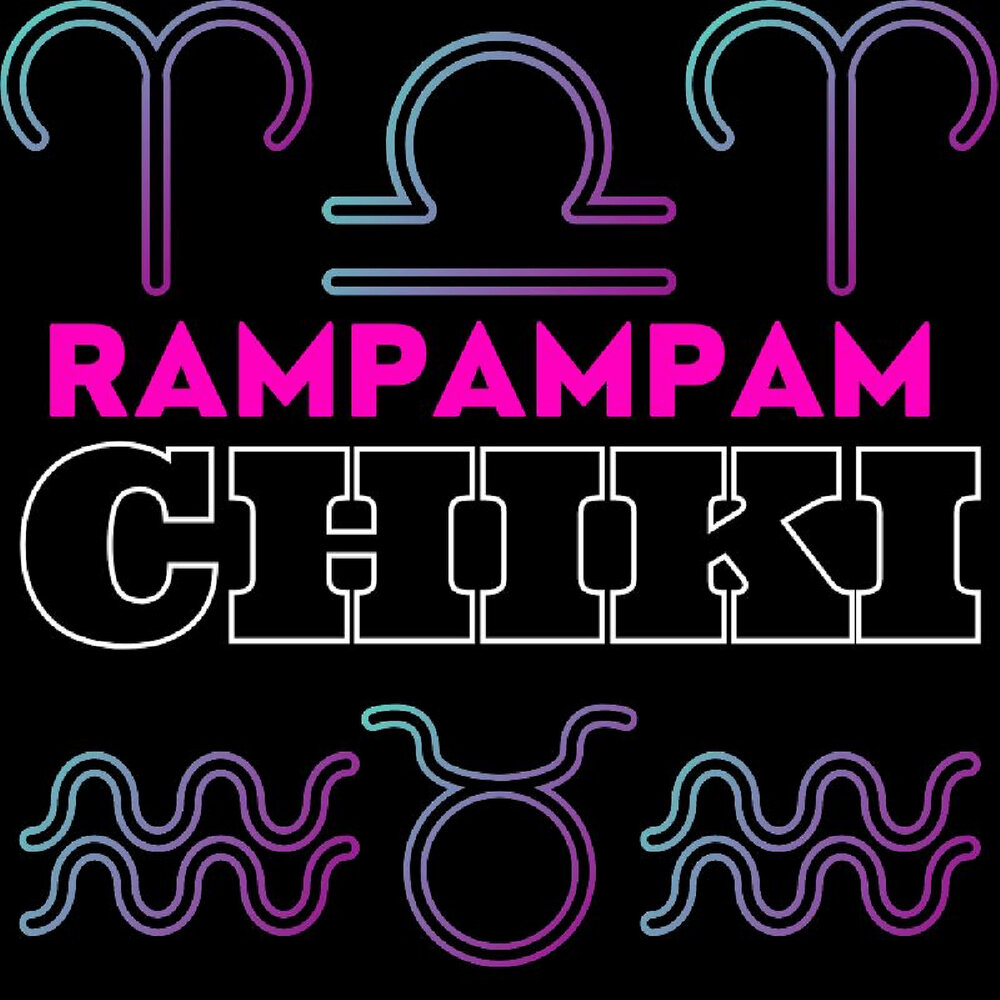 Песня rampampam