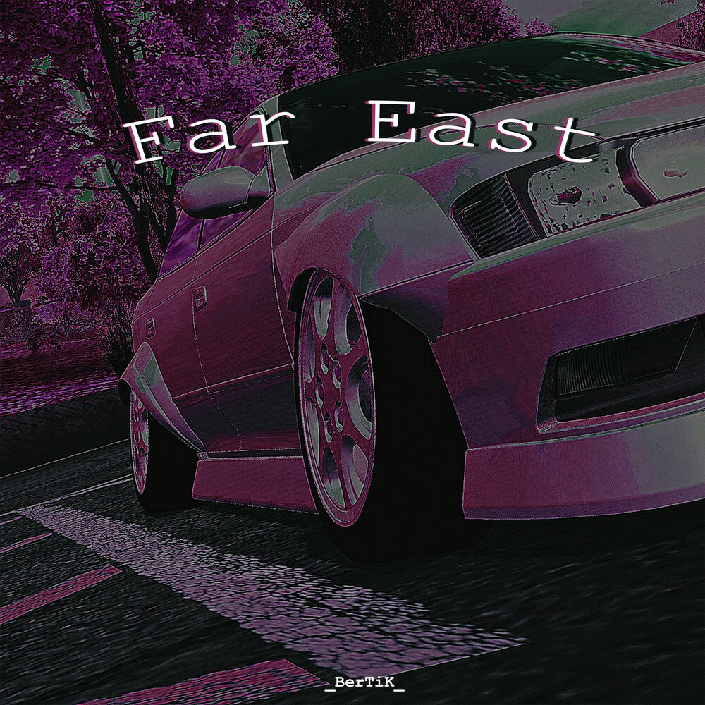 Песня far east