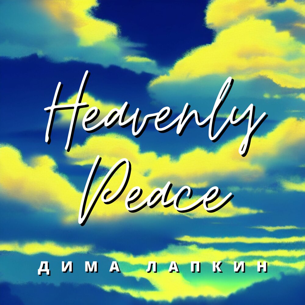 Peace heaven