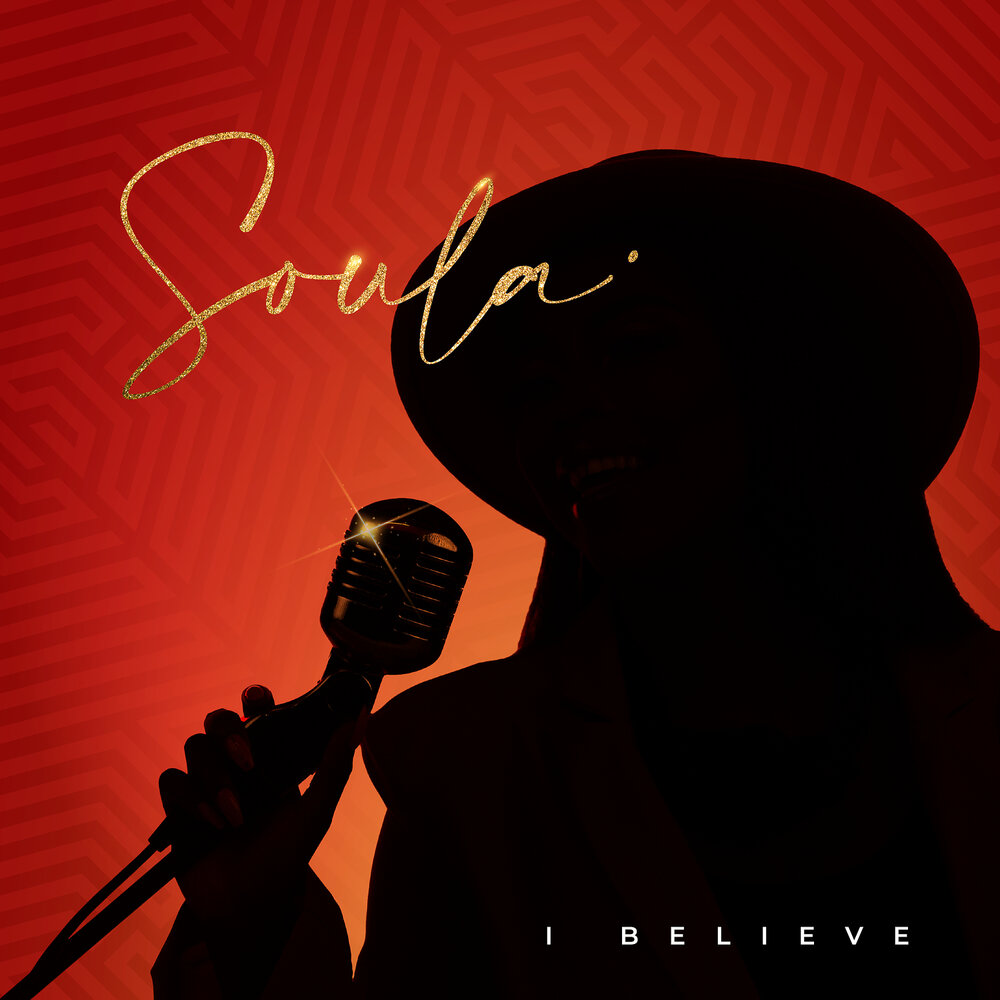 Merab amzoevi сансара обои. Soula. Soula. Soula. 3д сусс soula center.