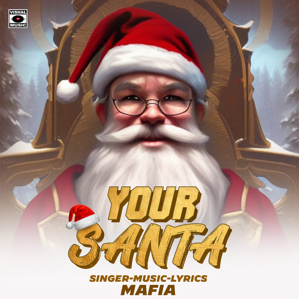 Your santa. Санта мафия.