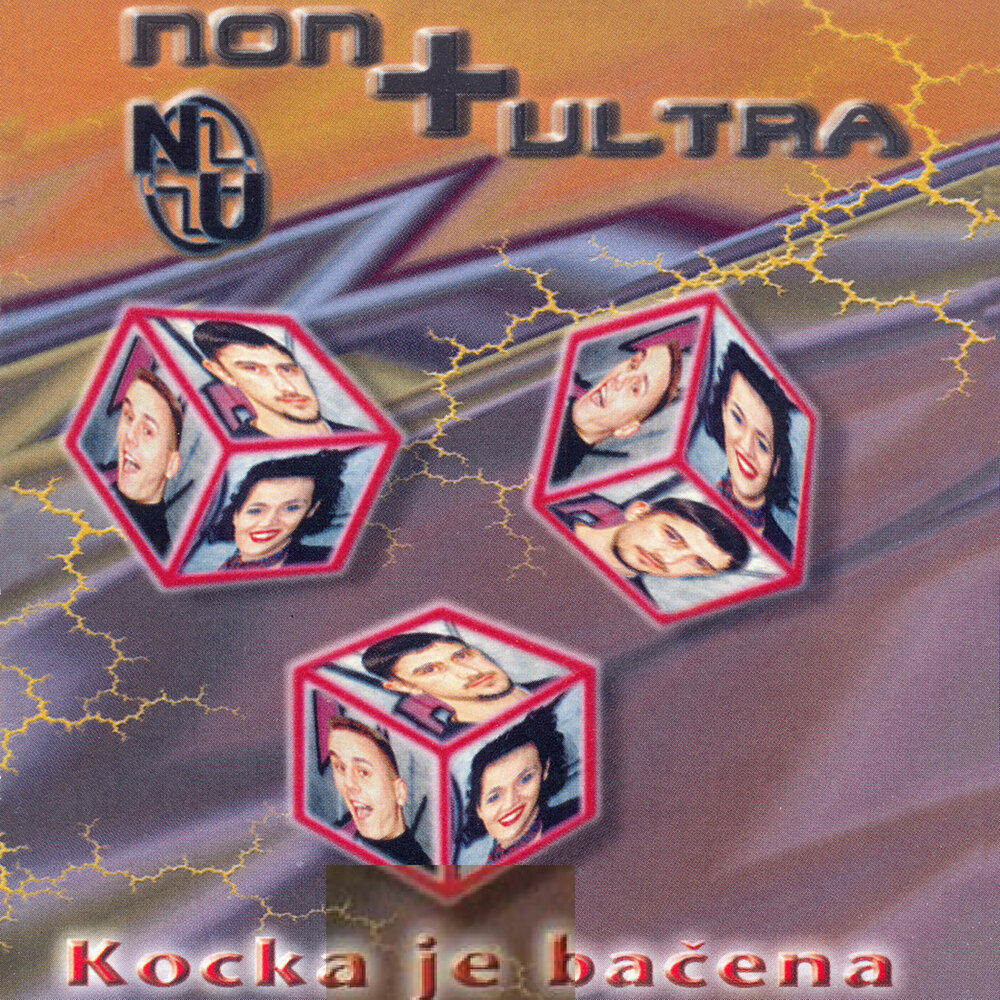 Non plus ultra. 1997 - Ultra. Non Plus Ultra Amor. Mängelexemplar - non Plus Ultra.