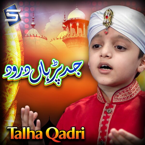 track-cover