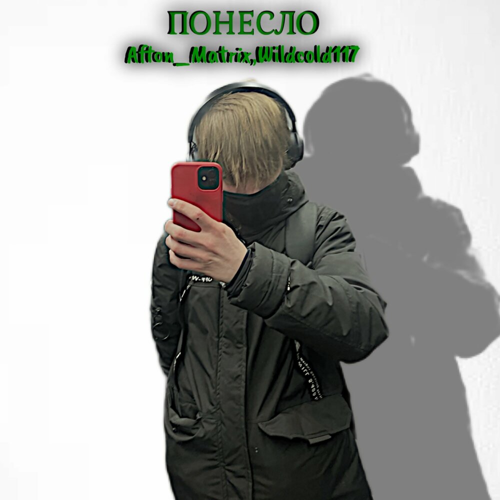 понесло слушай. чебурашка и крокодил гена цитаты. понесло картинка веселая. чёто чёто. пронесло мем.