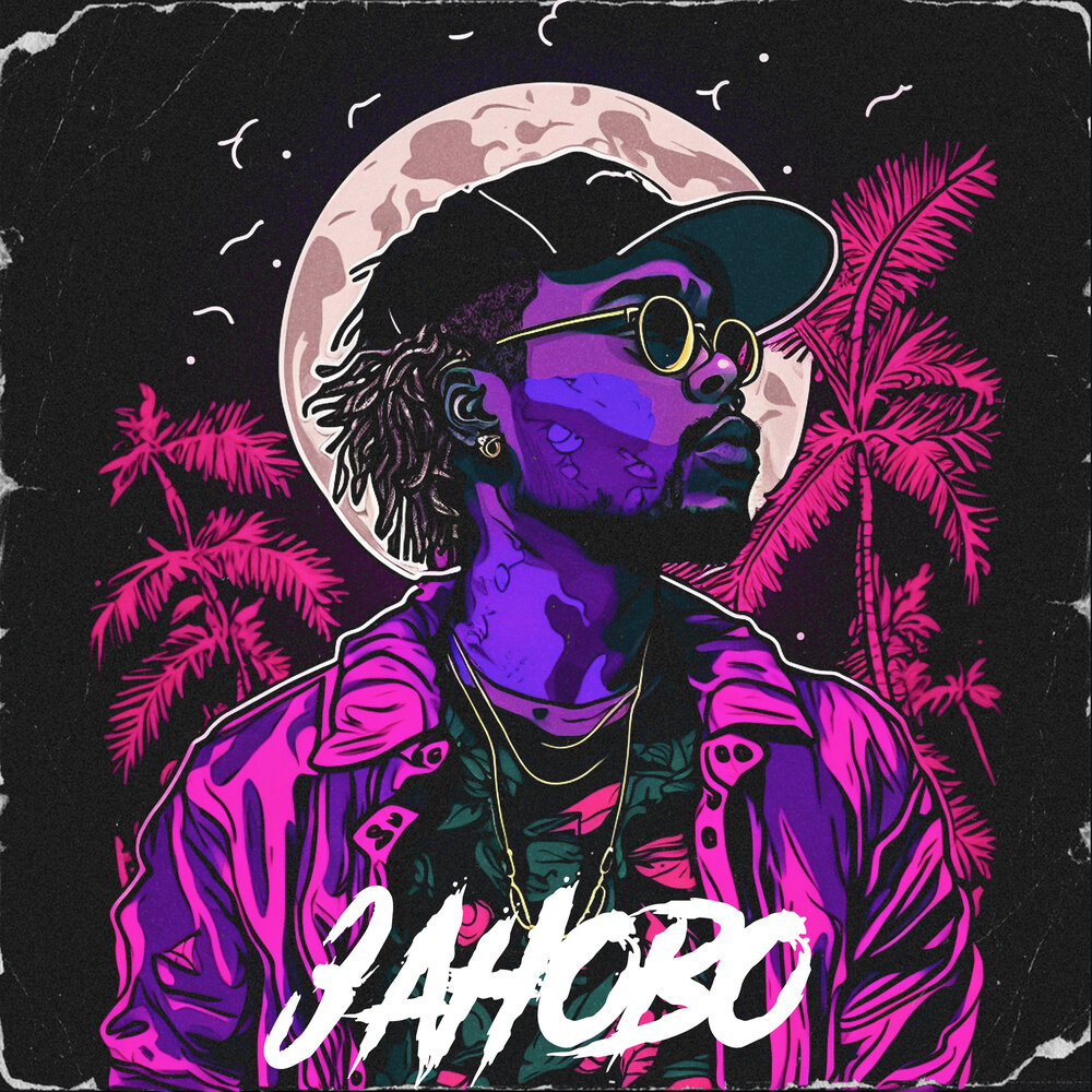 заново 29. слушать летает. одноно состав группы. заново 29. петров рождённый заново.