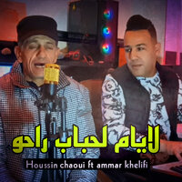 Houssin Chaoui