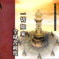 龍祥輝
