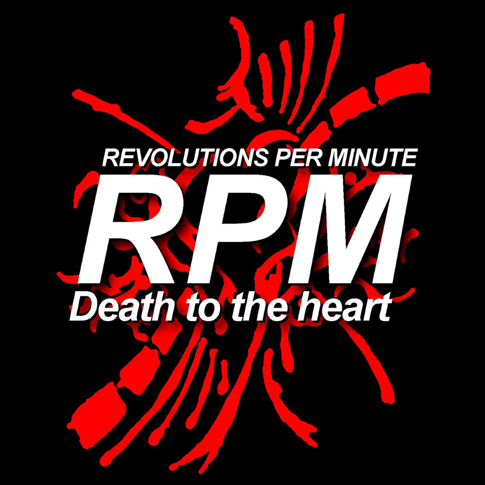 1 минута слушать. Музыкальная революция. Revolutions per minute. 2006 - Revolutions per minute. Rise against Revolutions per minute.
