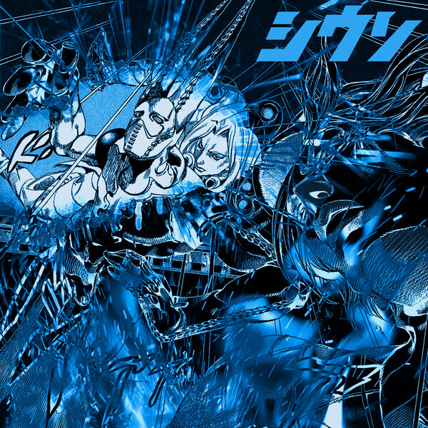 track-cover
