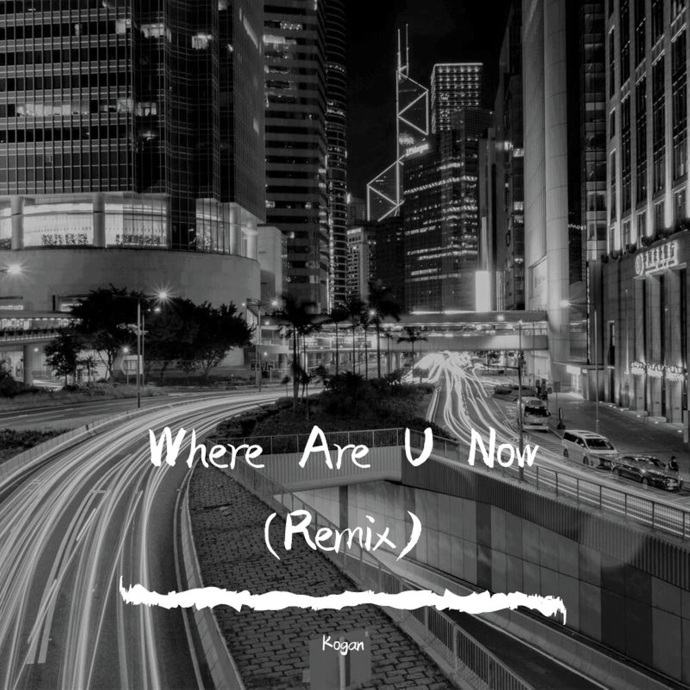 Музыка where are you remix. Where are you Now песня ремикс. Do you want it right Now (Extended Mix).