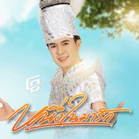 โอ บุรีรัมย์