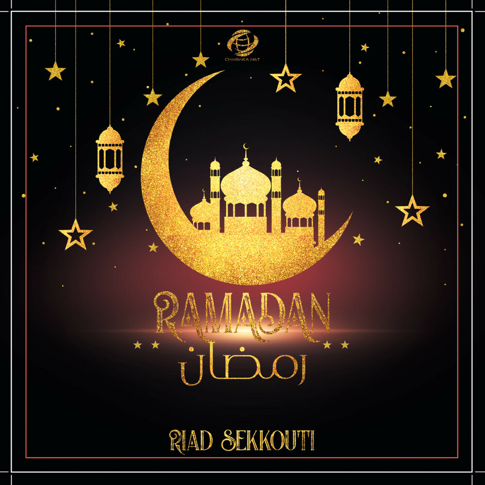 что нельзя есть в рамадан. Ramadan music. счастливого рамадана. Happy ramadan background. Ramadan music.