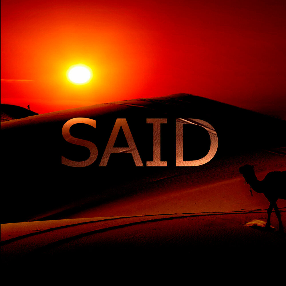 Said слушать