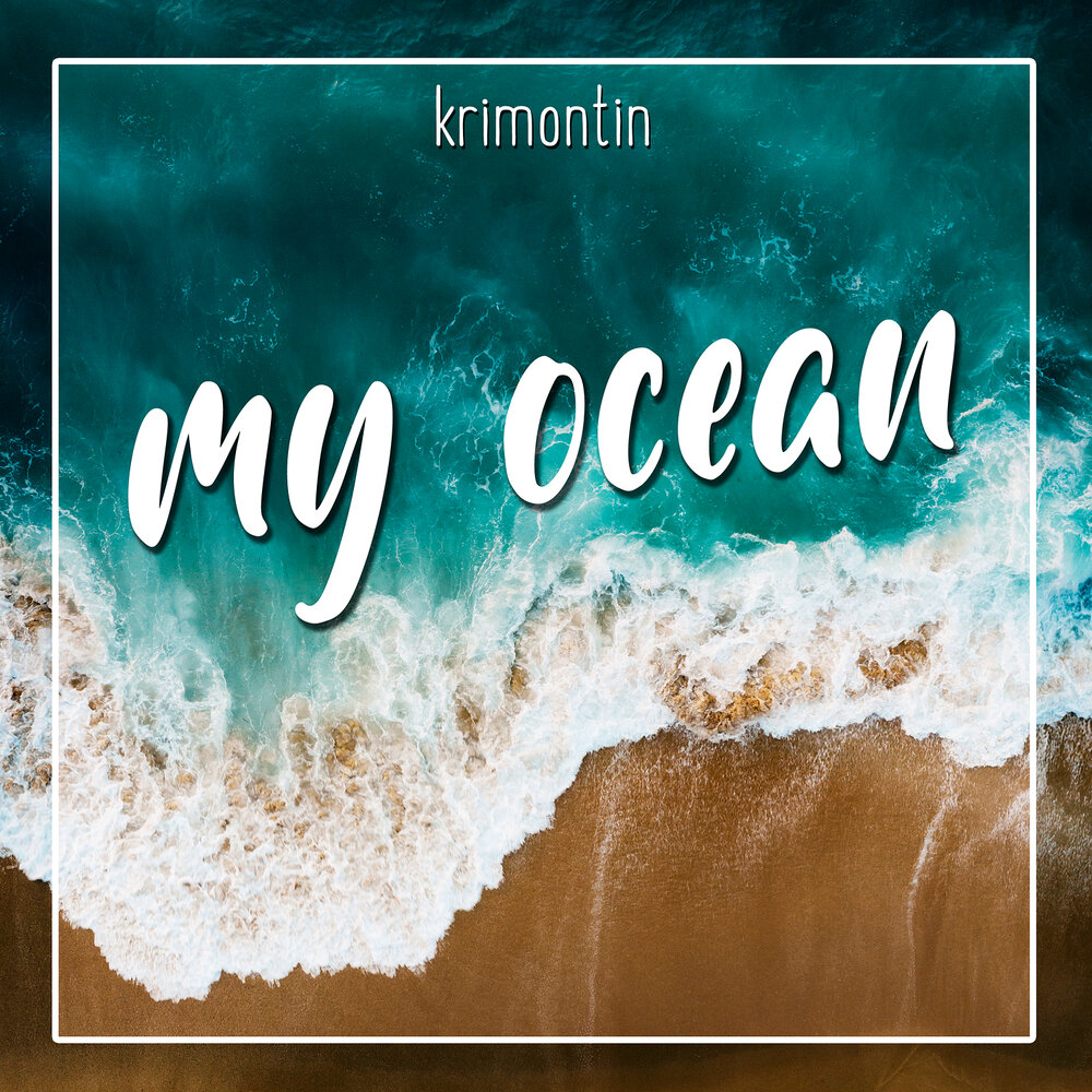 My ocean #partyhard. My ocean. My ocean music. лейбл океан муз. пляж вид сверху.