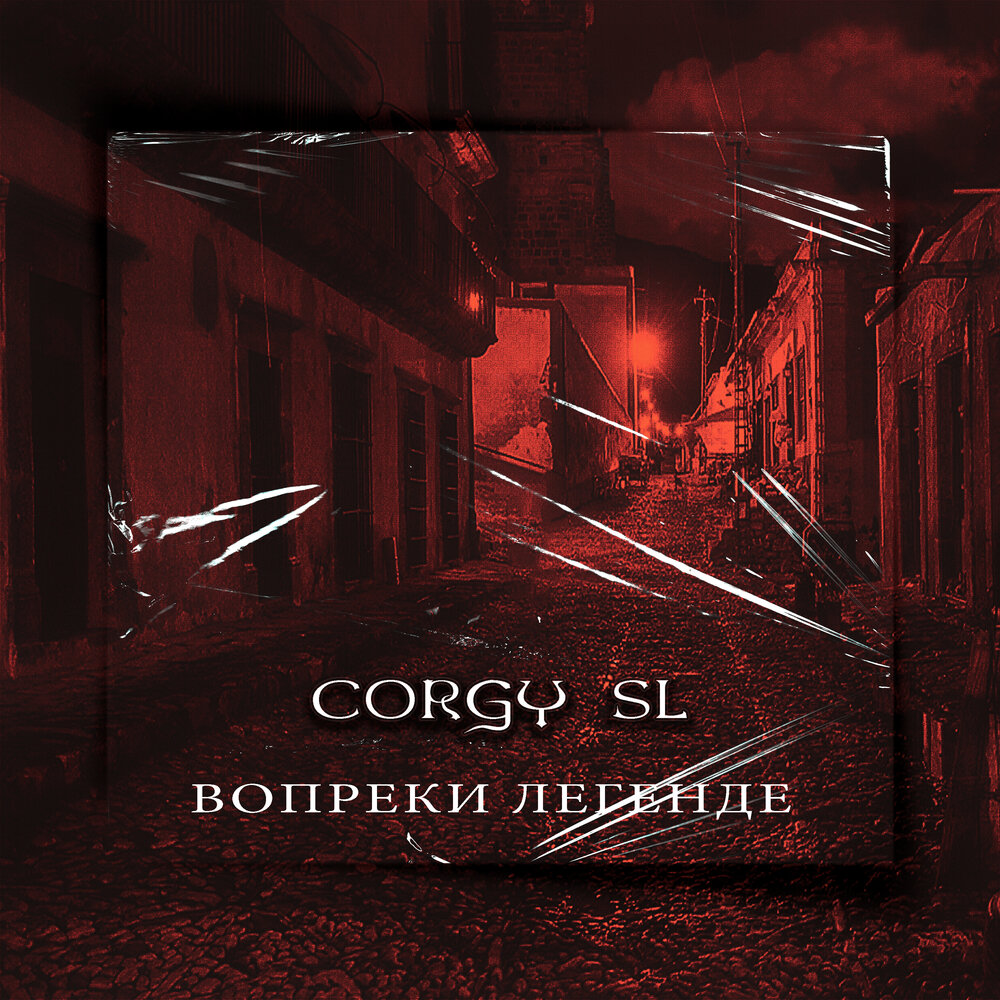 Мифы древней греции огонь прометея. Динара гильфантинова психолог. Былина илья муромец и калин царь. Миф вопреки. Миф вопреки.