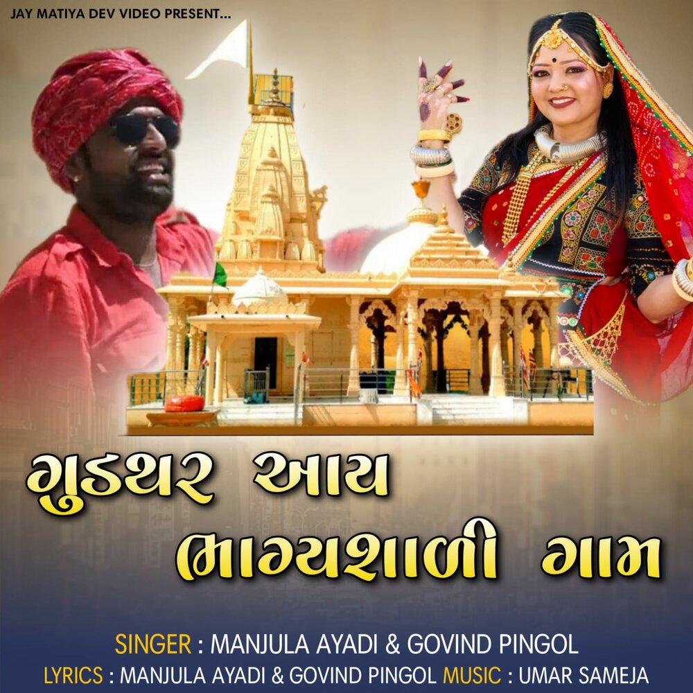 YandexMusic profile picture